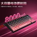 Xinmeng beat75 e-sports magnetic axis keyboard wireless three-mode dual 8k return rate customized low latency cross-border new product