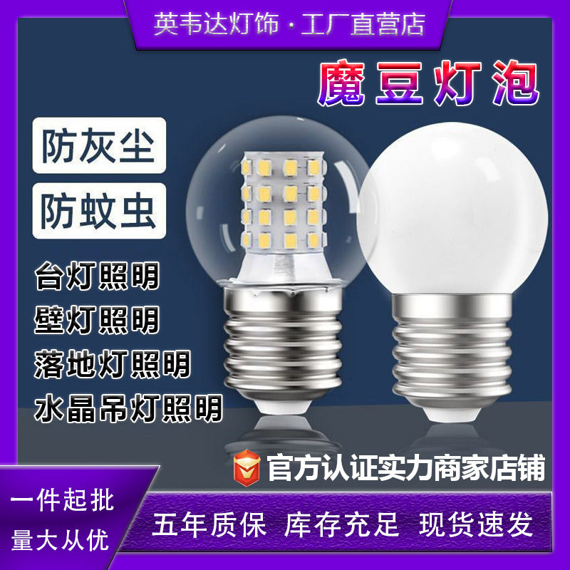 Super bright light bulb led three-color dimming for home screw 5w 7w chandelier e27 transparent small round bulb magic bean energy saving