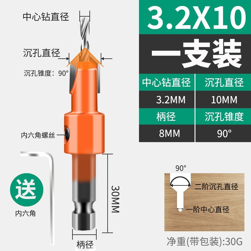 Baolian woodworking countersunk drill bit ladder drilling screw countersunk head drilling hole opener taper hole deep hole lead hole positioning