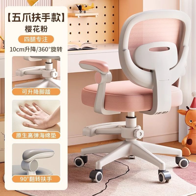 Children's study chair - adjustable height desk chair for elementary school students, comfortable seating for extended writing and homework