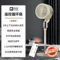 New camel quiet air circulation fan - silent, low-noise, home/office dual-use convection floor fan - wholesale