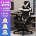 Bestselling black & white shaping + latex + footrest [with massage]