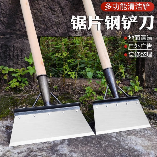 Cleaning shovel Agricultural farm manure removal shovel Ground silt Pig manure Chicken manure shovel Weed removal artifact Saw blade Steel shovel