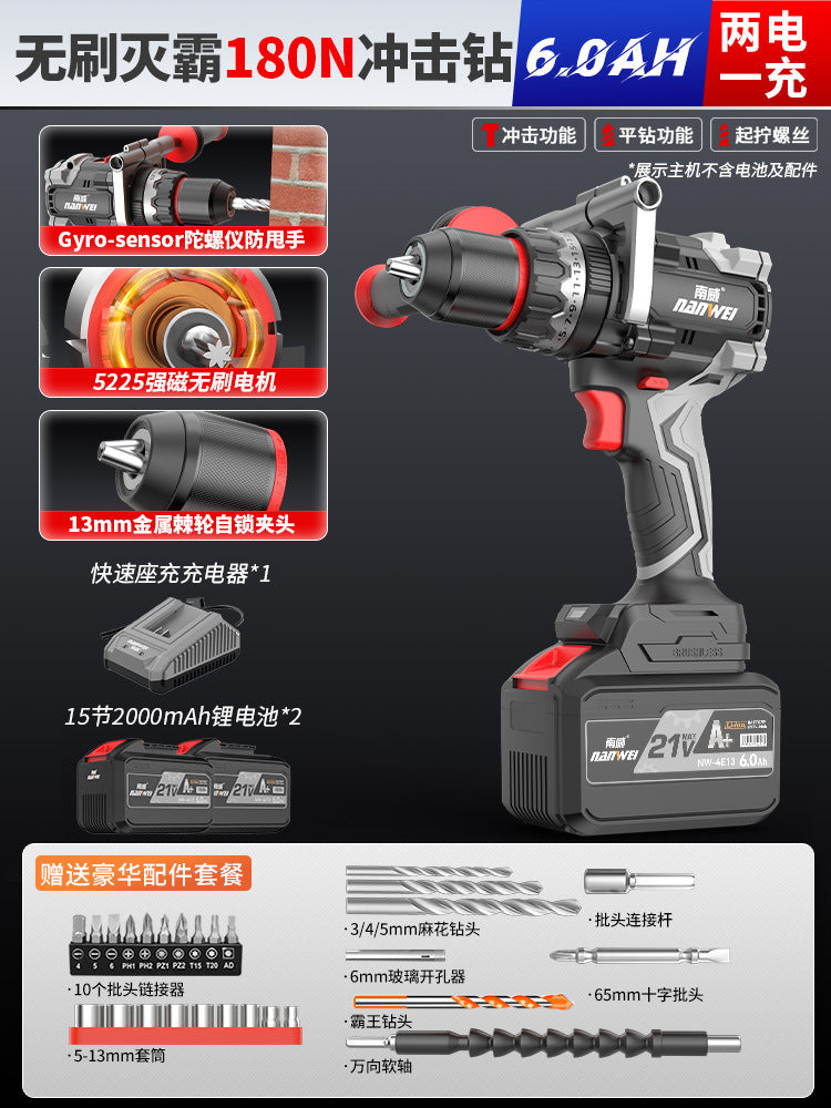 Wholesale nanwei brushless electric drill 180n high torque ice breaker impact drill high power industrial electric drill power tools