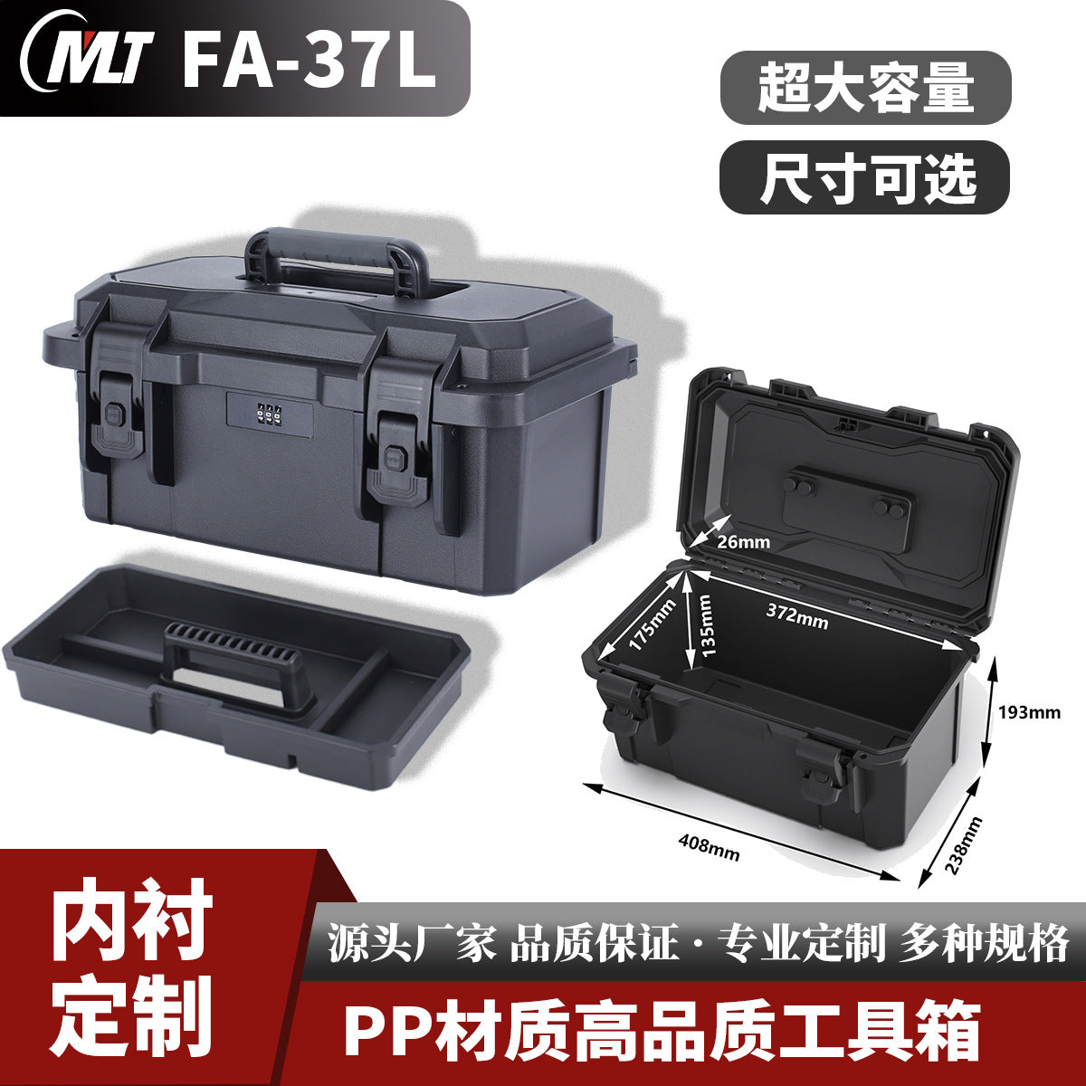 Waterproof storage box, electronic product safety, water proof box, portable protective box, storage box, toolbox can be fixed with inner holder.