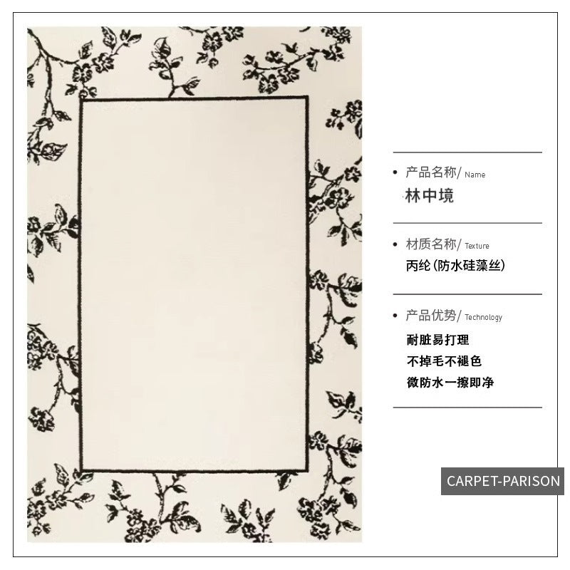 Waterproof and stain-resistant carpet for living room, diatom silk embossed, dirt-resistant, easy to clean, light luxury, high-end,  new floor mat
