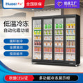 Walther freezer commercial refrigerator four-door refrigerated and frozen display cabinet meat food freshness cabinet durian freezer