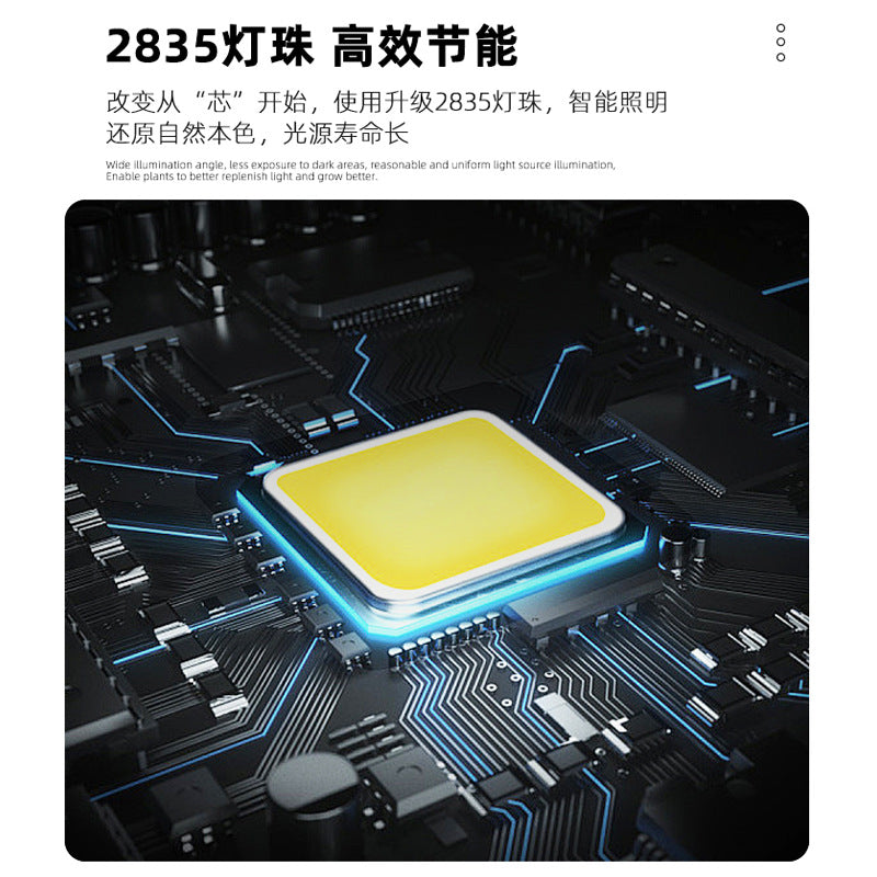 Manufacturer supplies light incubator, germination box, light source 2835 lamp bead aluminum substrate 24V32V patch light source board