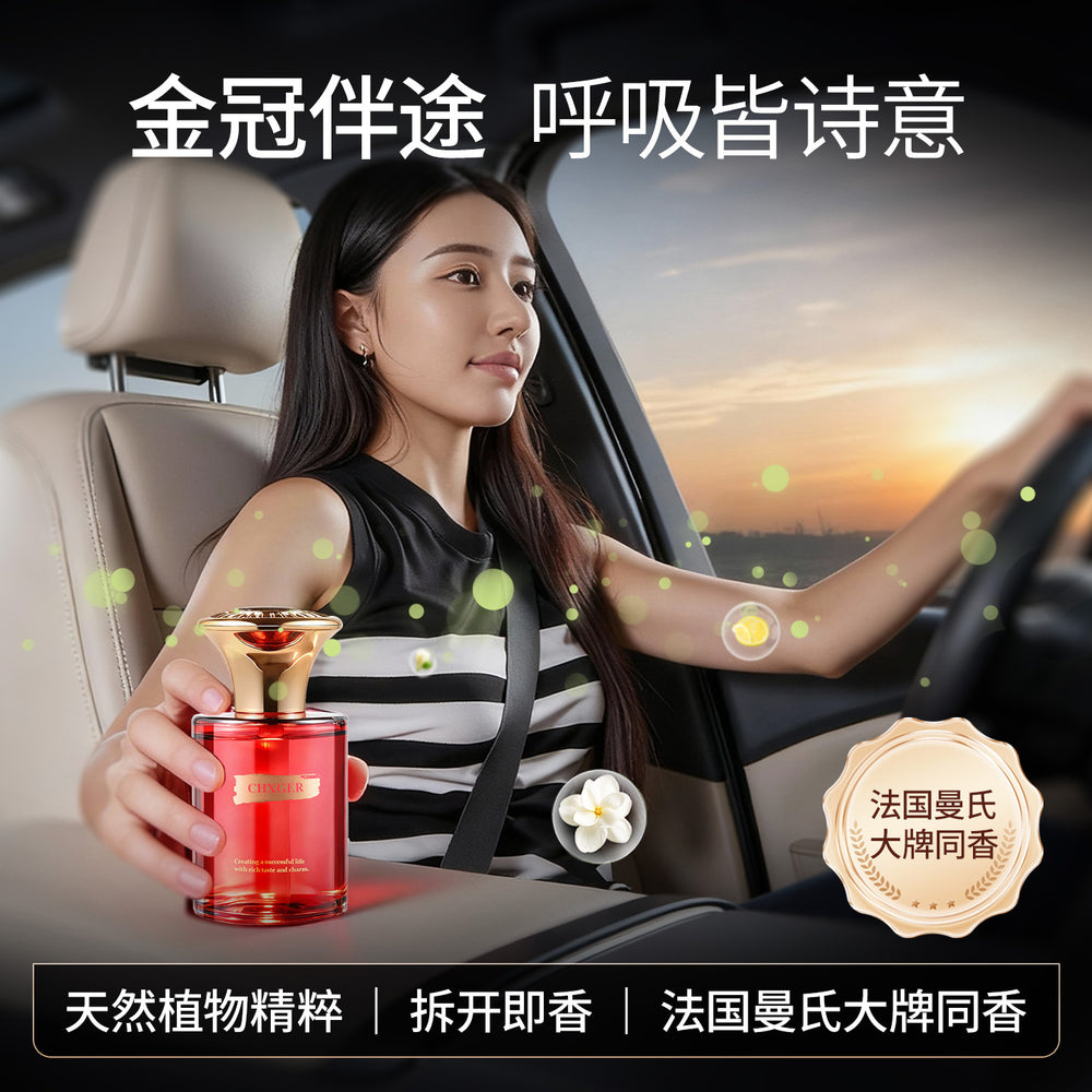 Direct from the source: premium car air fresheners - elevate your ride with scent. eliminate odors and enhance ambiance. oem/odm supported