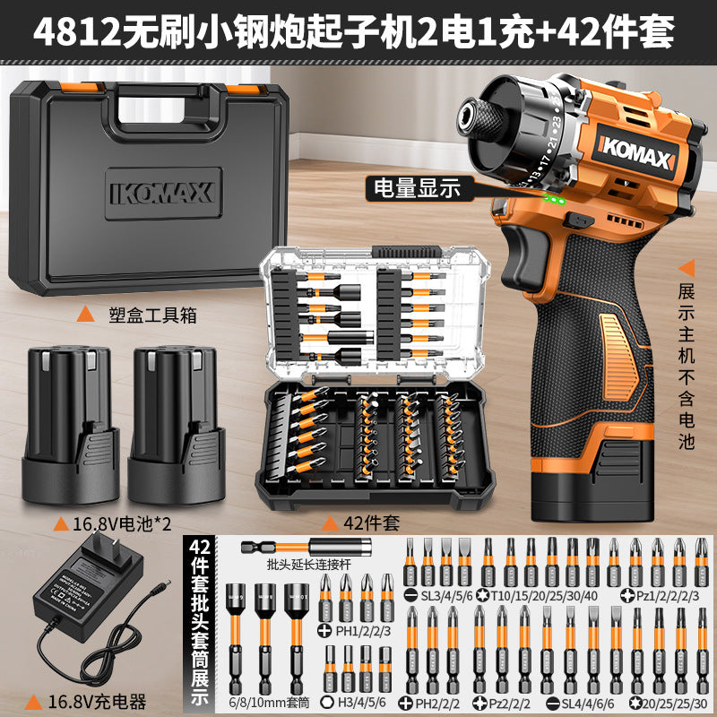 Brushless screwdriver home small lithium battery high torque impact hand drill screwdriver rechargeable electric screwdriver