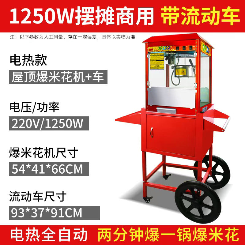 Commercial popcorn machine - flat top, automatic, stainless steel, electric - perfect for street vendors and popcorn shops