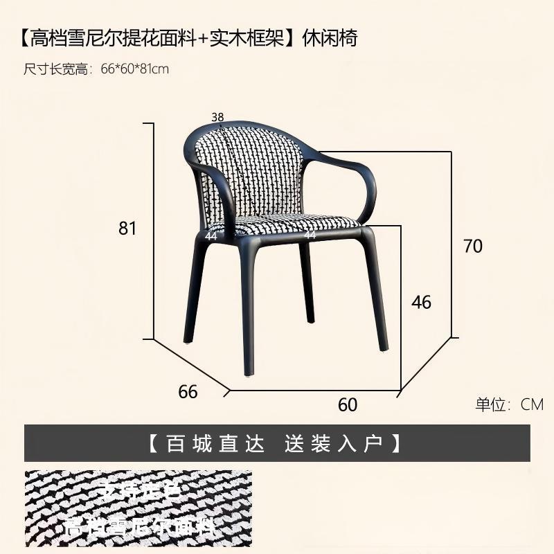 Designer villa hotel classy dining chair medieval solid wood fabric armrest back chair tea master chair tea chair