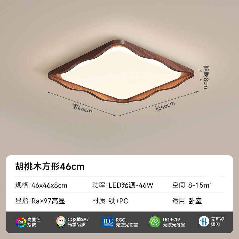 [Strict Selection] 2025 New Wave Ceiling Light French Retro Walnut Full Spectrum Eye Protection High-end Bedroom Light