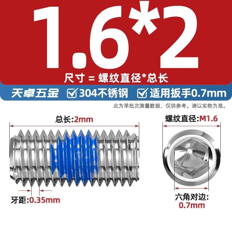 304 stainless steel inner hexagon dispensing, flat end, fixed base meter machine, anti-loosening blue glue coated screw M2-M20