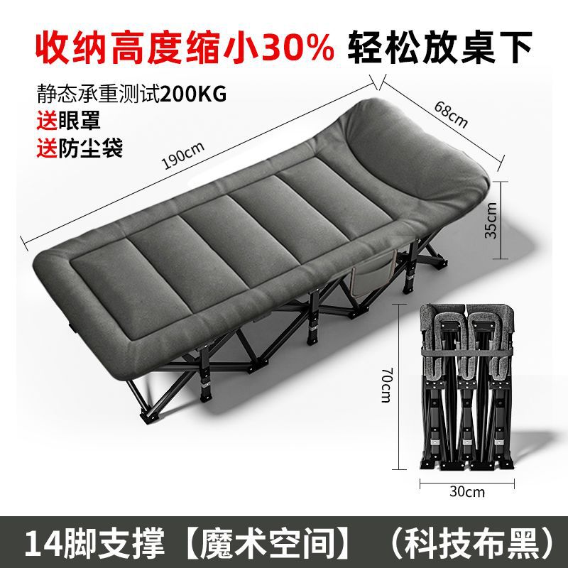 Noon nap nap foldable bed single bed office nap recliner marching for home small bed portable accompanying bed