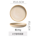 Matte warm white - plate