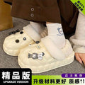 Sesame street white