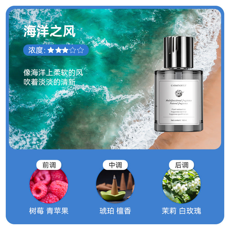 Car fragrance: viral sensation, car perfume ornament, men's exclusive, long-lasting scent diffuser, odor eliminator, cross-border bestseller