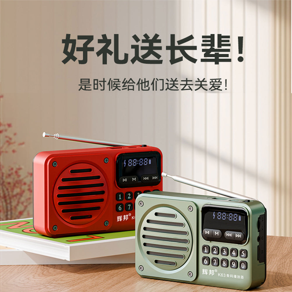 Huibang k63 new arrival card radio bluetooth speaker multi-function mini large volume rechargeable supports tfu disk