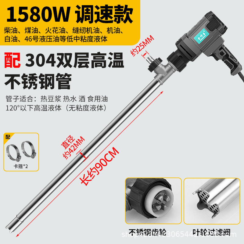 Portable Electric Suction Pump 220V High Power Self-priming Pump Oil Barrel Pump Diesel Tanker Anti-corrosion Pumping