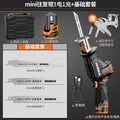 Lithium battery mini reciprocating saw handheld multifunctional rechargeable saber saw for home small outdoor woodworking saw wood handy gadget