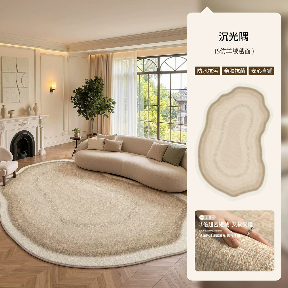Irregular shaped rug for living room, wabi-sabi cream style, premium, wash-free, wipeable, thickened sofa bed bedroom carpet floor mat