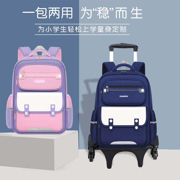Tie rod schoolbag primary school boys and girls tutoring training class LOGO 1-3-6 grades children's double shoulder schoolbag