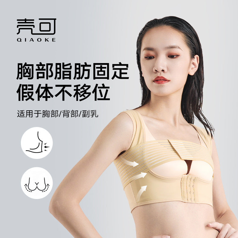 Post-implantation fixed shaping intimates autologous filling chest binder breast belt prosthetic body shaping tops breast wholesale