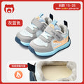 Toddler shoes for baby boys 0-1-3 years old, autumn/winter infant and toddler shoes for baby girls, soft sole functional fleece-lined thickened cotton shoes
