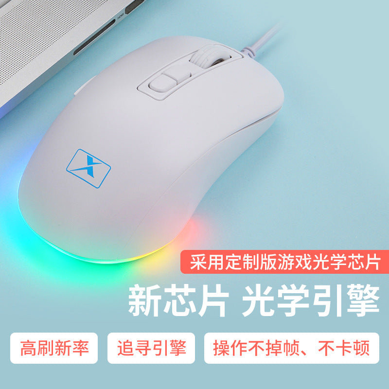 Xinmeng m388 infernal snake e-sports mouse wired game macro programming desktop laptop mechanical mouse