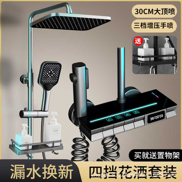 Shower shower set, gun gray all-copper thermostatic flower drying bath, digital ambient light, pressurized nozzle, bathroom