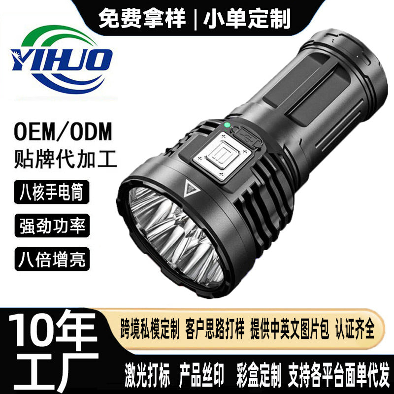 Cross-border octa-core strong light flashlight outdoor multi-function LED fishing light USB charging long-range small xenon flashlight