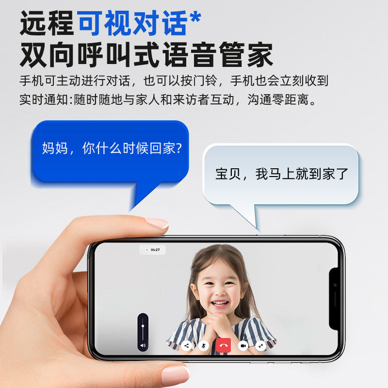 Facial recognition fingerprint lock video intercom smart door lock password lock for home anti-theft door electronic lock factory wholesale