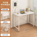 Mobile home folding small table bedroom study desk student simple writing office desk computer desk bedside table