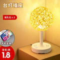 Led smart voice control desk lamp with socket, night light, bedside lamp for bedroom, rental house, sound control light