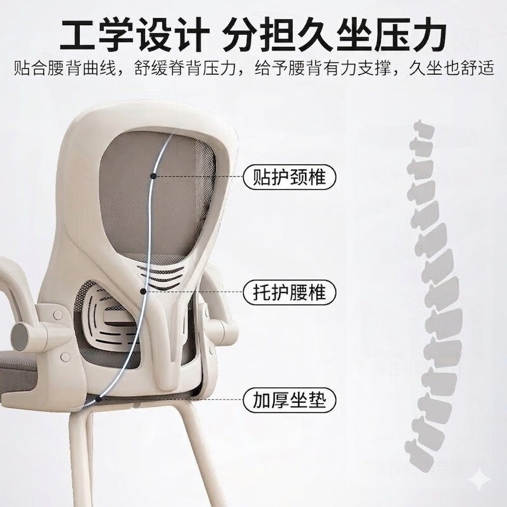 Computer chair backrest chair office sedentary comfortable seat dormitory college student study home plaid ergonomics