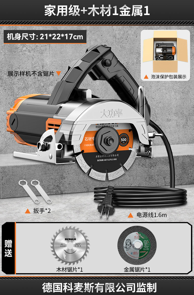 Multifunctional portable cutting machine - wall grooving, chamfering, small grooving machine - high-power, stable cutting