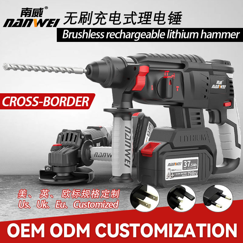 Nanwei lithium electric hammer brushless electric pick high-power concrete electric pick impact drill three-purpose cross-border foreign trade power tools