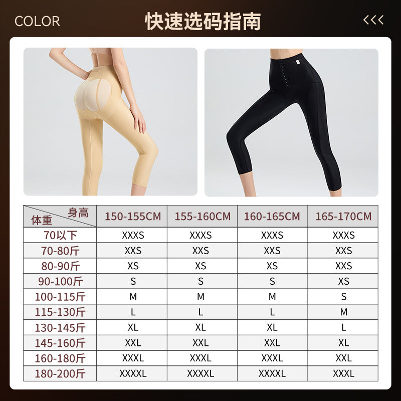 Post-liposuction thigh and buttock shaping leggings - first stage fabric set - postpartum recovery shapewear - high compression tummy control and butt lift