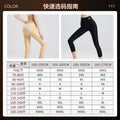Post-liposuction thigh and buttock shaping leggings - first stage fabric set - postpartum recovery shapewear - high compression tummy control and butt lift