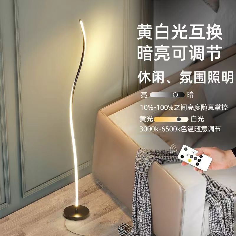 Nordic design insnormcore floor lamp bedroom living room bedside table lamp casualpopular atmosphere vertical floor lamp