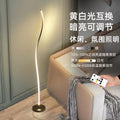 Nordic design insnormcore floor lamp bedroom living room bedside table lamp casualpopular atmosphere vertical floor lamp