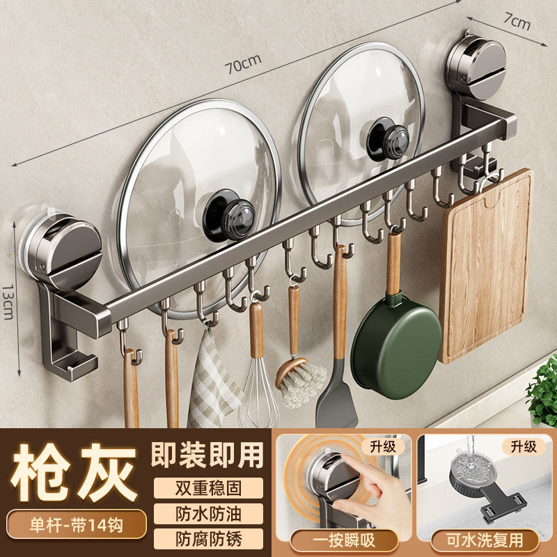 Suction cup kitchen hook punch-free hanging rod pot spoon shovel hanging rack multi-functional wall-mounted storage rack door rear storage