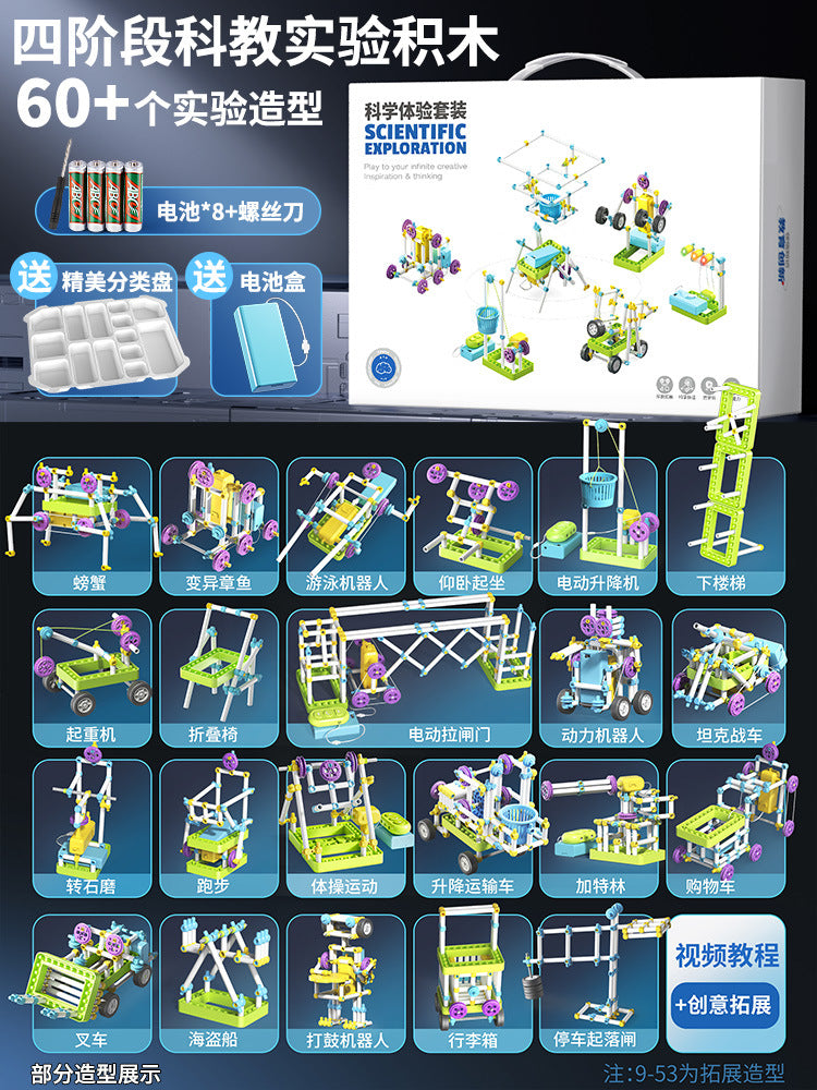 Student-specific physics hands-on science experiment kit: super electronic building blocks for elementary and middle school students - educational toys for boys