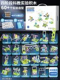 Student-specific physics hands-on science experiment kit: super electronic building blocks for elementary and middle school students - educational toys for boys