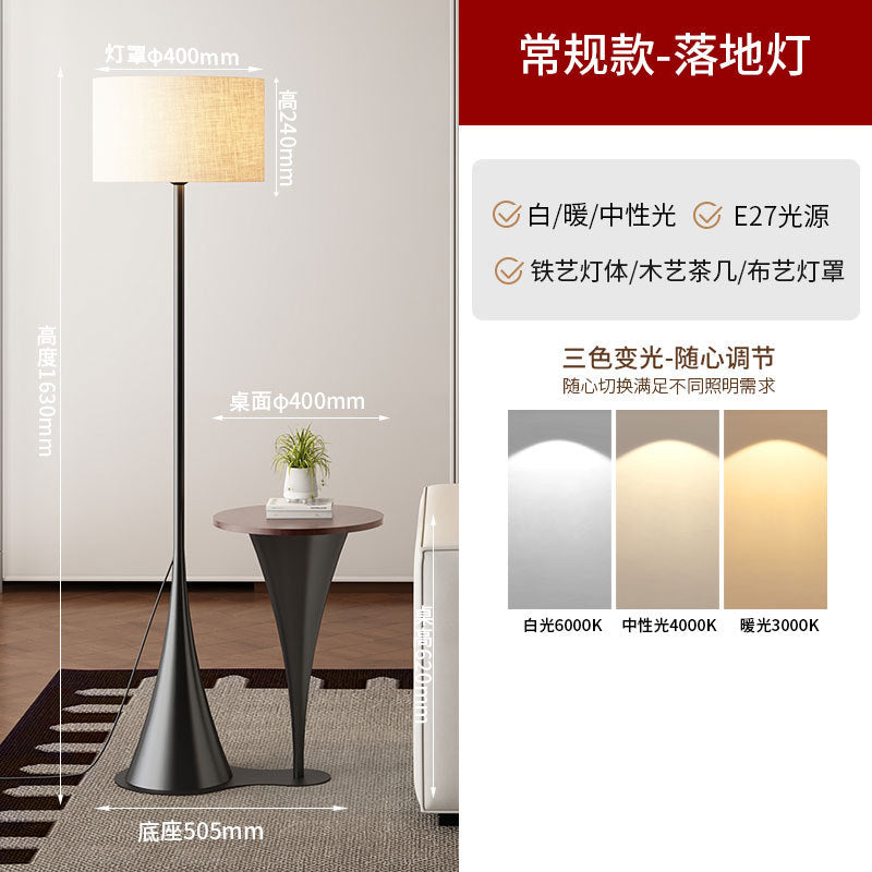 Nordic Italy vertical floor lamp high-end sense storage simple atmosphere office study bedroom bedside lamp
