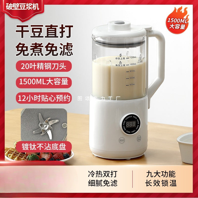 2025 new mini 12-person open-top direct drink home soy milk maker, fully automatic, cross-border regulations compliant, high-speed blender soy milk machine