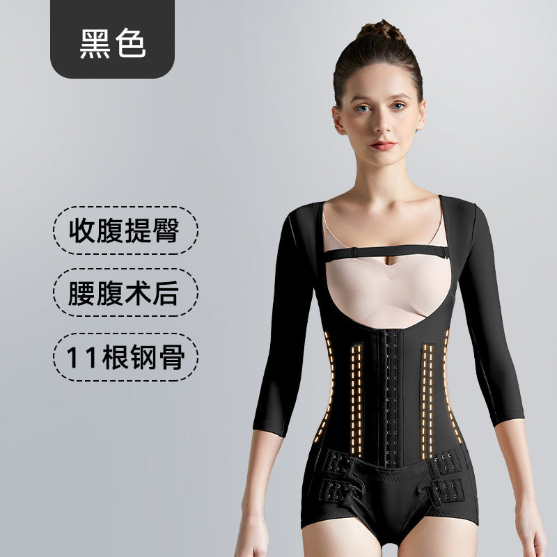 11-bone beauty salon same style liposuction body shaping garment waist, abdomen, arm and chest ring post-suction shaping garment girdle
