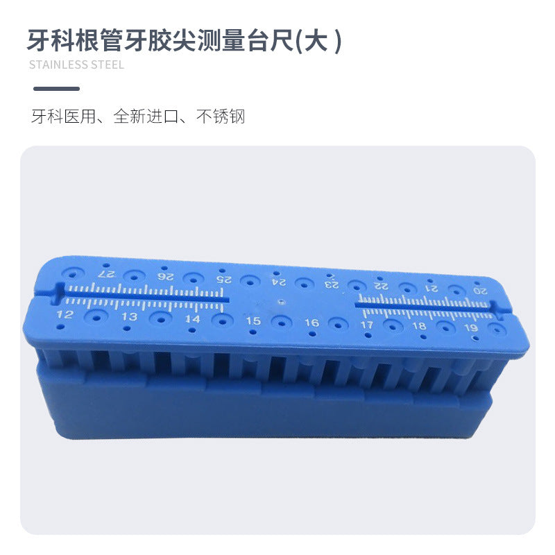 Dental root canal tooth glue tip measuring table ruler can be sterilized at high temperature Commercial emery head grinding needle Dental cleaning department