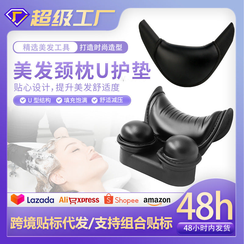 Cross-border beauty and hairdressing, neck pillow, U-shaped silicone pad, neck pillow, special shampoo bed for barber shop, universal non-slip pillow pad.